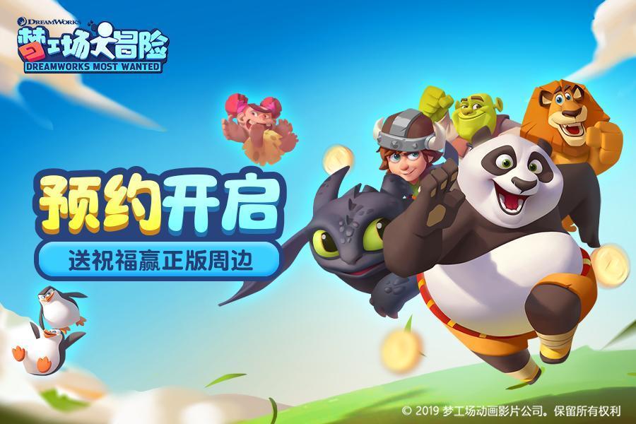 逗小猴开心系列186