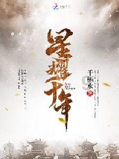 我要当大触