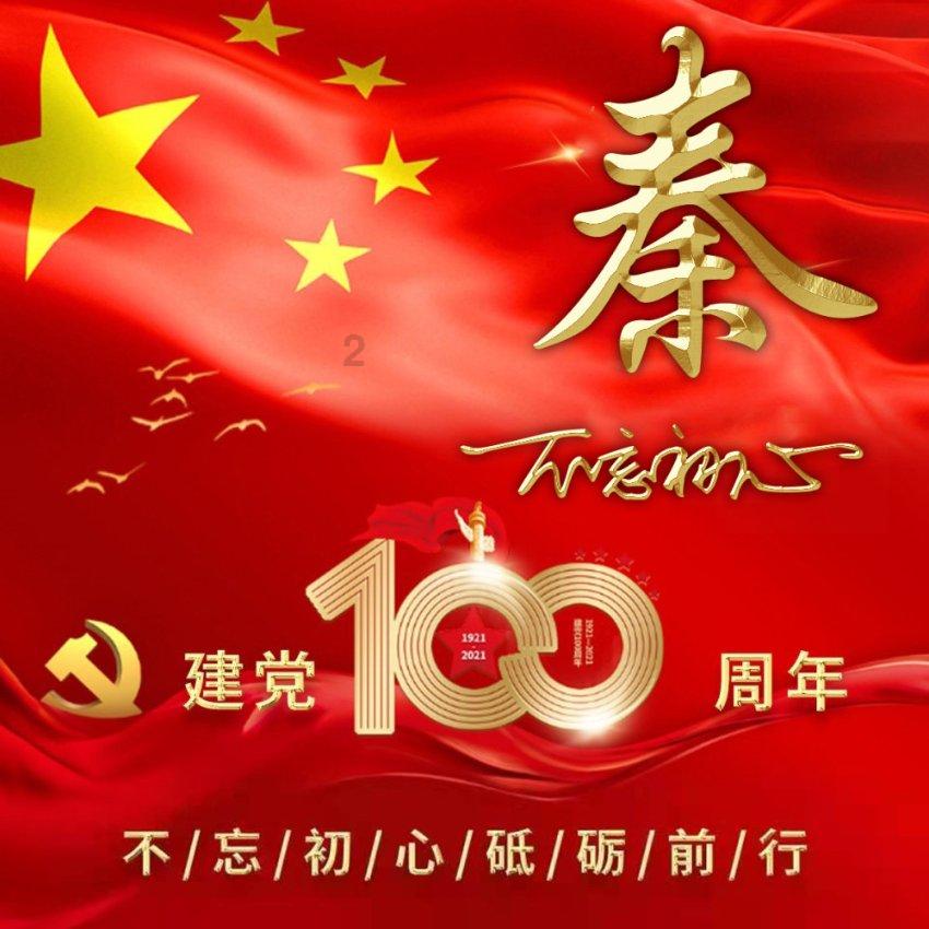 轩辕剑6