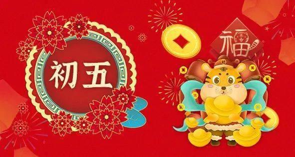 人保财险保定市分公司春联福字送祝福