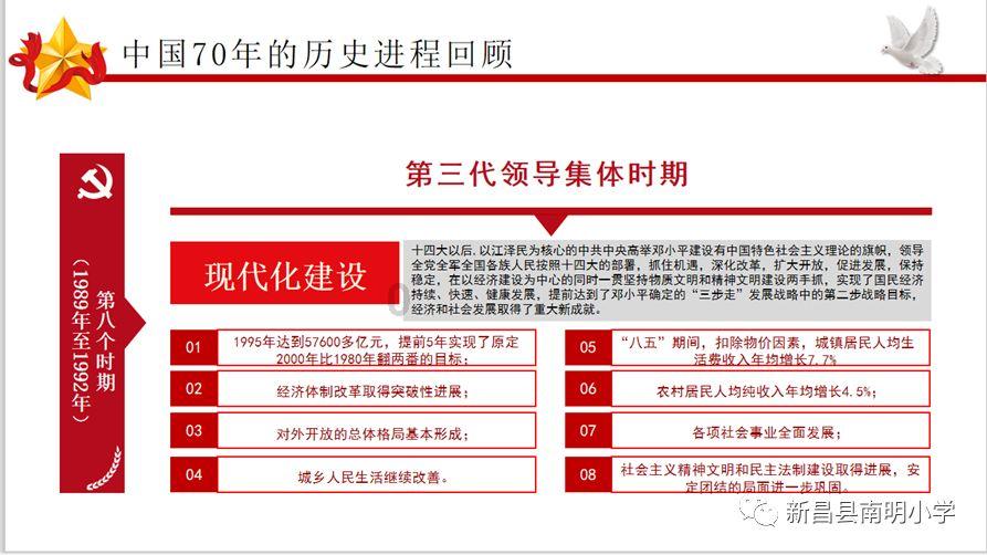 CBA全明星正赛名单公布，吴前、程帅澎入选南区全明星队