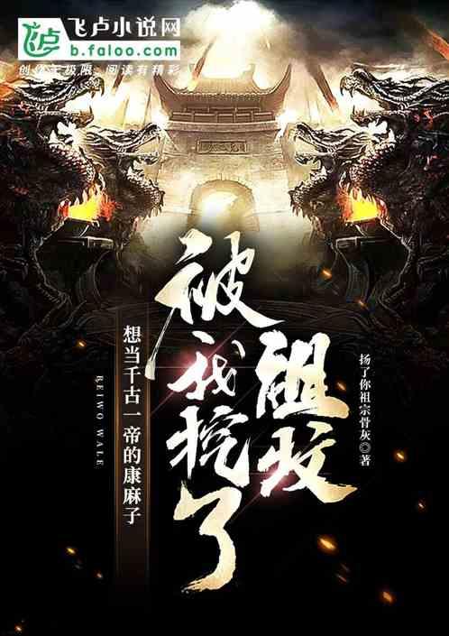 逃出诡异堡垒