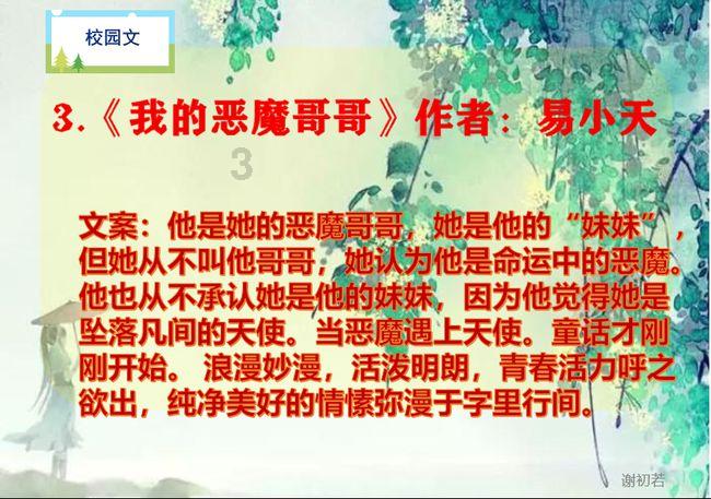 月光影视