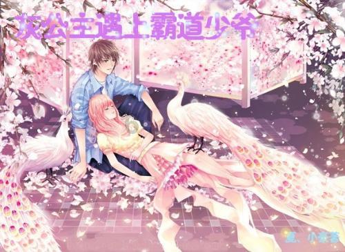 召唤神龙万宁版祖龙